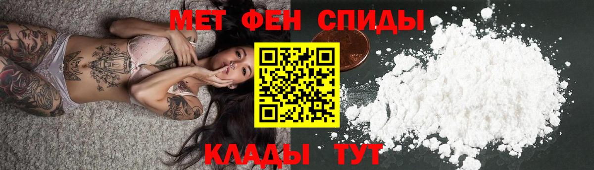 Amphetamine Premium Верхняя Салда