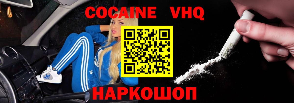 Кокаин Боливия Верхняя Салда