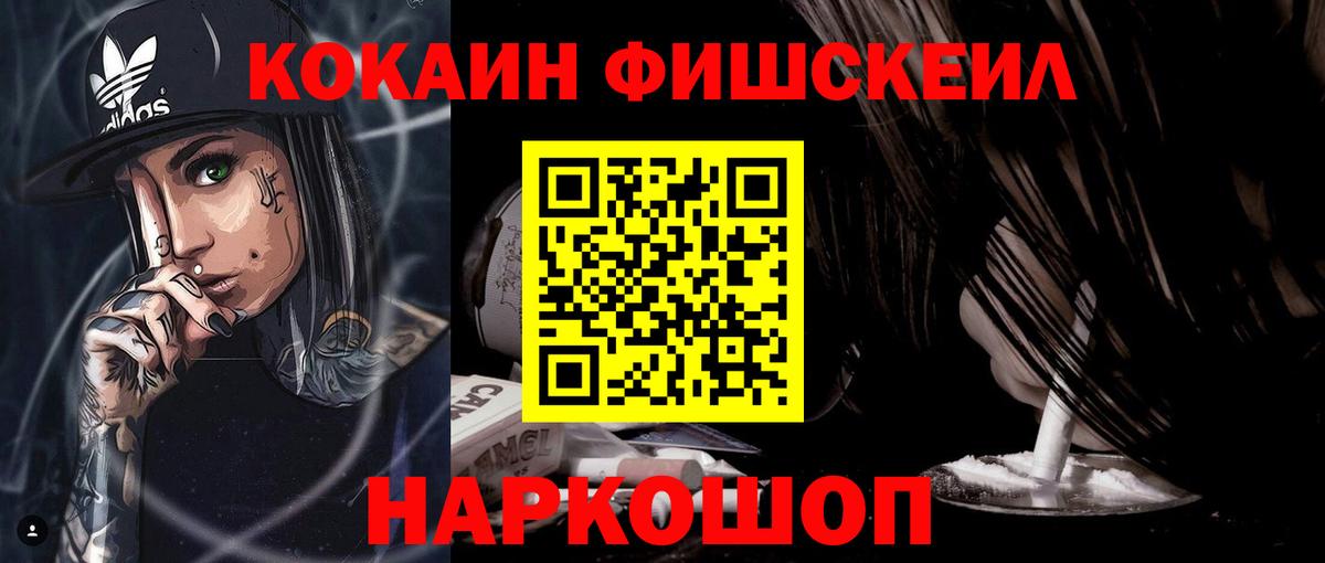Верхняя Салда  COCAIN 99%  Вход с VPN 