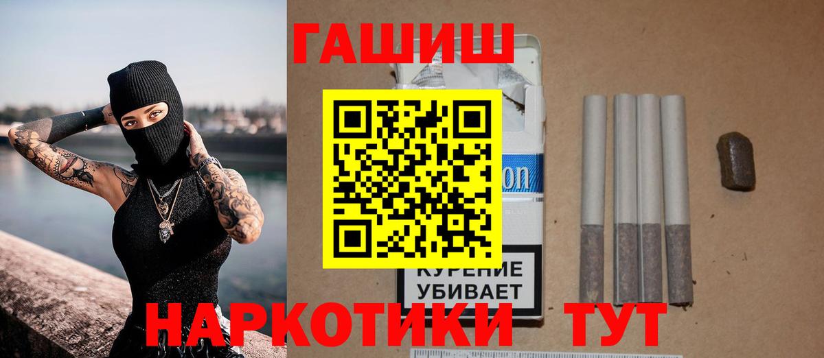 Верхняя Салда  Гашиш hashish  Вход с VPN  ГАШИШ хэш 