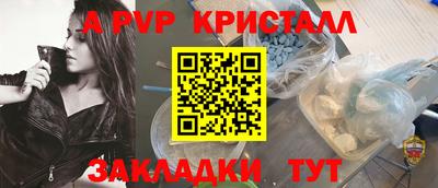 кокаин VHQ Чебаркуль