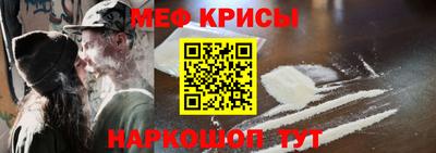 кокаин VHQ Чебаркуль