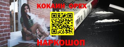 ешки Чапаевск