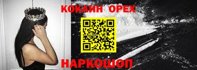 ешки Чапаевск