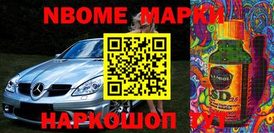 ешки Чапаевск