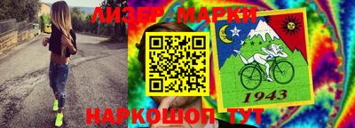 кокаин VHQ Чебаркуль