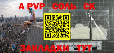 ешки Чапаевск