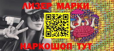 ГАЛЛЮЦИНОГЕННЫЕ ГРИБЫ Чебоксары