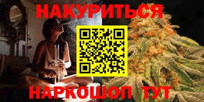кокаин VHQ Чебаркуль