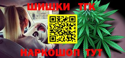 кокаин VHQ Чебаркуль