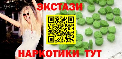ГАЛЛЮЦИНОГЕННЫЕ ГРИБЫ Чебоксары