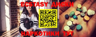 ешки Чапаевск