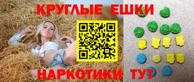 ешки Чапаевск