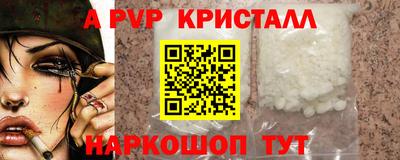 ешки Чапаевск