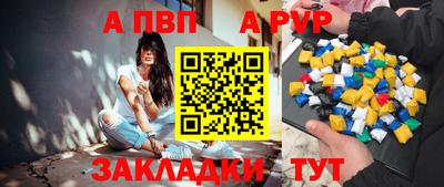 ешки Чапаевск