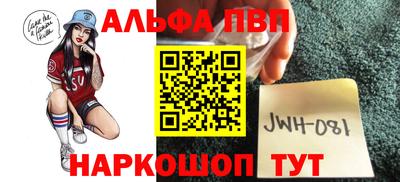ешки Чапаевск