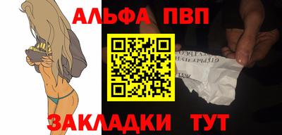 кокаин VHQ Чебаркуль