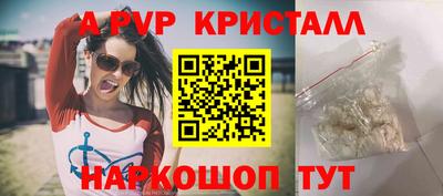 ГАЛЛЮЦИНОГЕННЫЕ ГРИБЫ Чебоксары