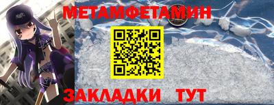 ешки Чапаевск
