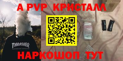 ГАЛЛЮЦИНОГЕННЫЕ ГРИБЫ Чебоксары