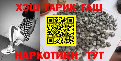 кокаин VHQ Чебаркуль