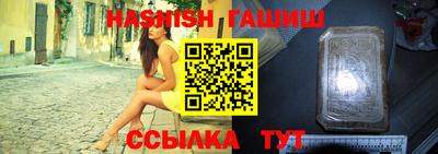 ГАЛЛЮЦИНОГЕННЫЕ ГРИБЫ Чебоксары