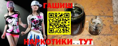 ешки Чапаевск