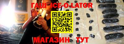 ешки Чапаевск