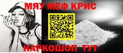 кокаин VHQ Чебаркуль