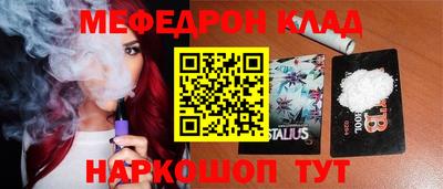 кокаин VHQ Чебаркуль
