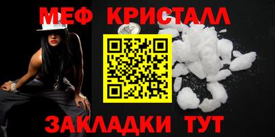 кокаин VHQ Чебаркуль