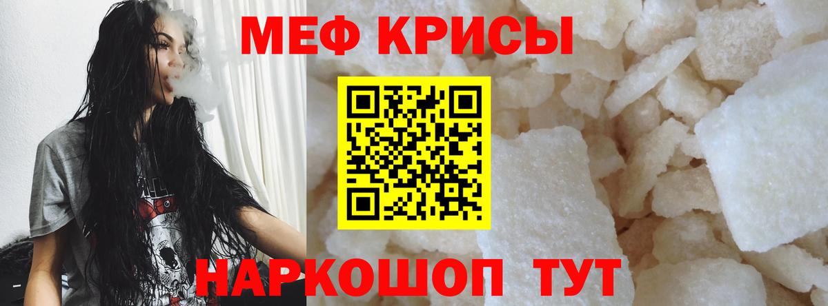 Верхняя Салда  Мефедрон  купить наркотик  Мефедрон  Меф мяу мяу  Мефедрон VHQ  Вход с VPN 