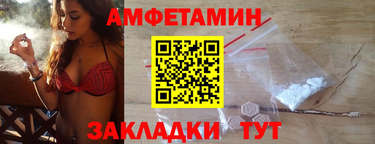 Метамфетамин мет  Метамфетамин мет  Верхняя Салда  Метамфетамин  Вход с VPN 