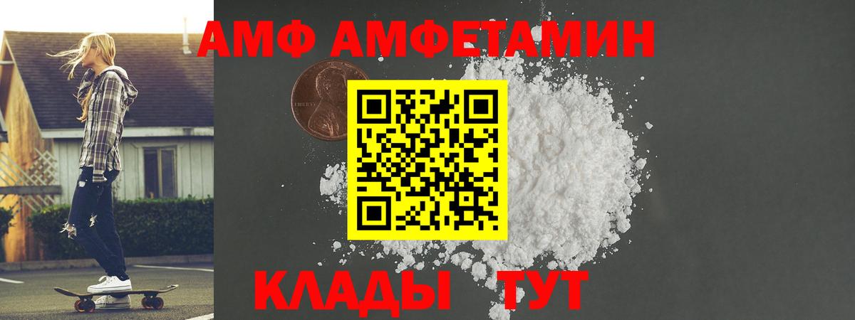 Метамфетамин пудра Верхняя Салда