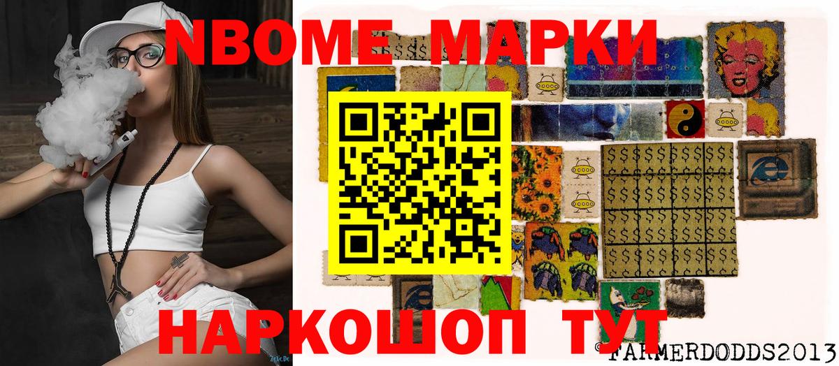 Верхняя Салда  Марки 25I-NBOMe 1,8мг  Вход с VPN  Марки 25I-NBOMe 1,8мг 
