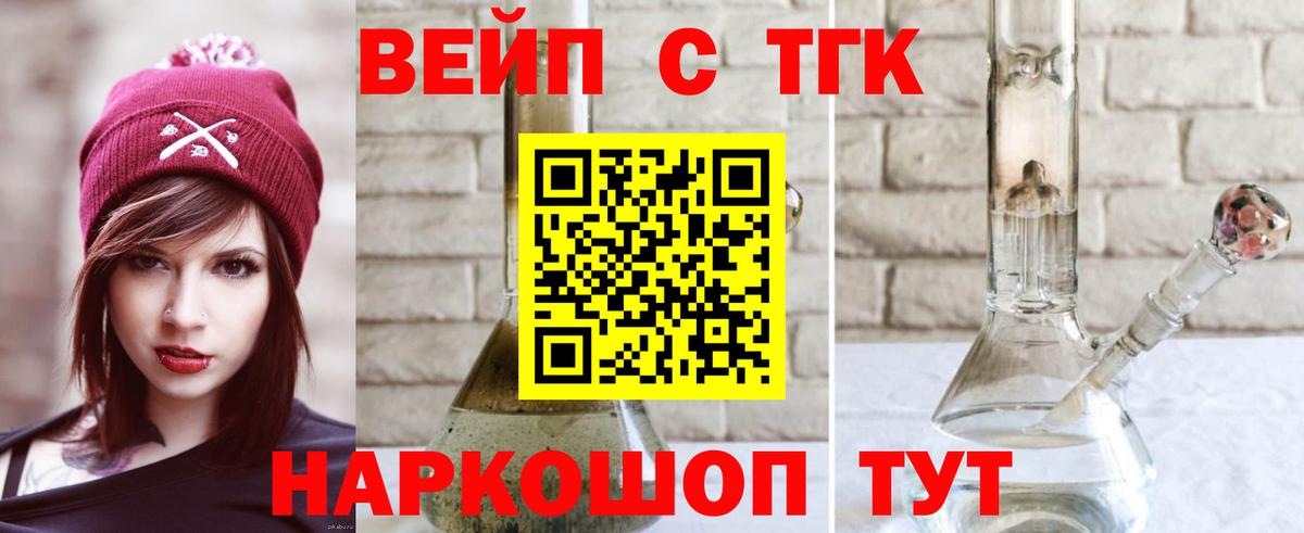 Верхняя Салда  Дистиллят ТГК гашишное масло  Вход с VPN 