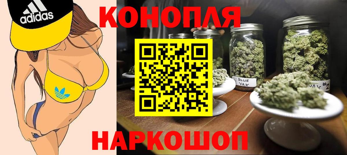 Верхняя Салда  Каннабис THC 21%  Каннабис индика  Конопля White Widow  Вход с VPN 
