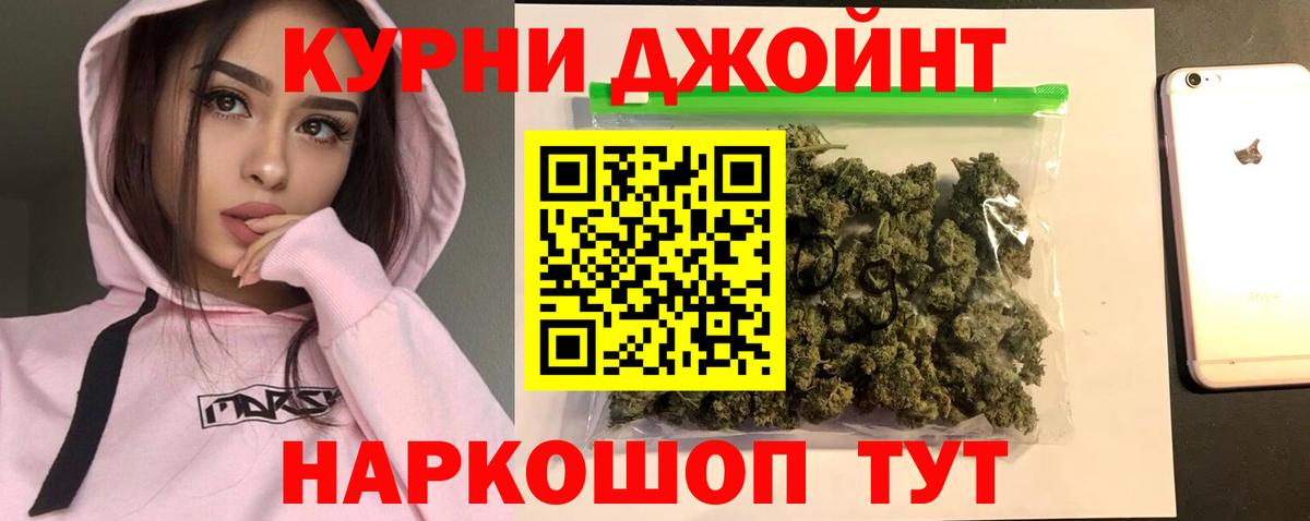 Бошки марихуана LSD WEED Верхняя Салда